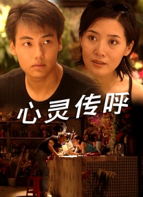 福利片在线看